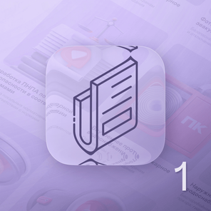 Разработка рабочей документации